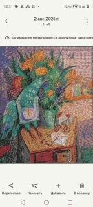 Сюрреалистичный птица с человеческим лицом