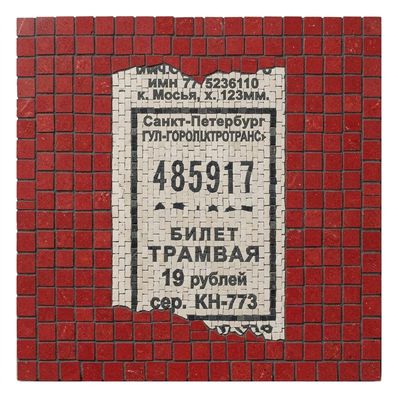 Saint Petersburg Tram Ticket Mosaic Art