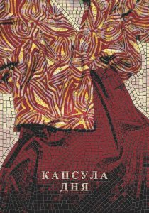 ⚡ Классическая AI mosaic art