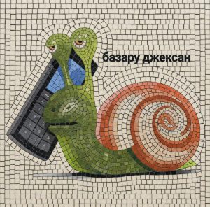 Мозаика «Улитка со смартфоном»