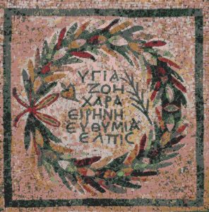 Classical Greek Virtue Mosaic – Health, Life, Joy & Peace