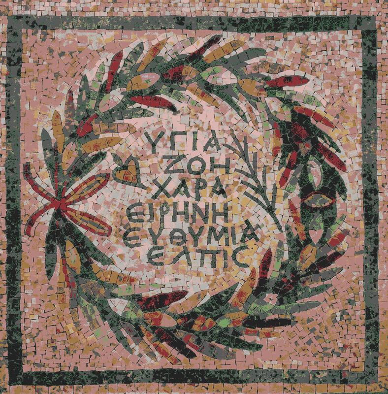 Classical Greek Virtue Mosaic - Health, Life, Joy & Peace