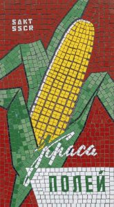 Golden Corn Mosaic Art – Soviet Style