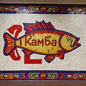 Soviet Mosaic Art ‘Flounder’ – Custom Size