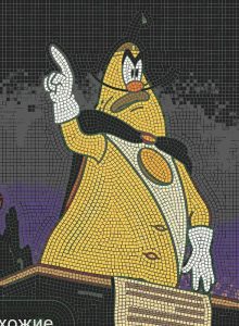 MELTI Mosaic: Yellow Cartoon Character | 60×81 cm