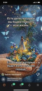 Мозаика «Память сердца» — Сюрреалистичный арт