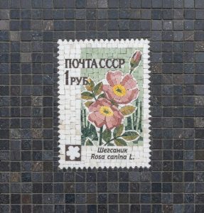 Vintage Soviet Stamp Rose Mosaic Art