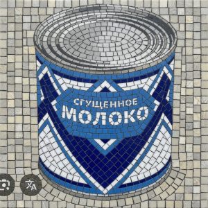 Мозаика «Сгущенное молоко» — Классический стиль