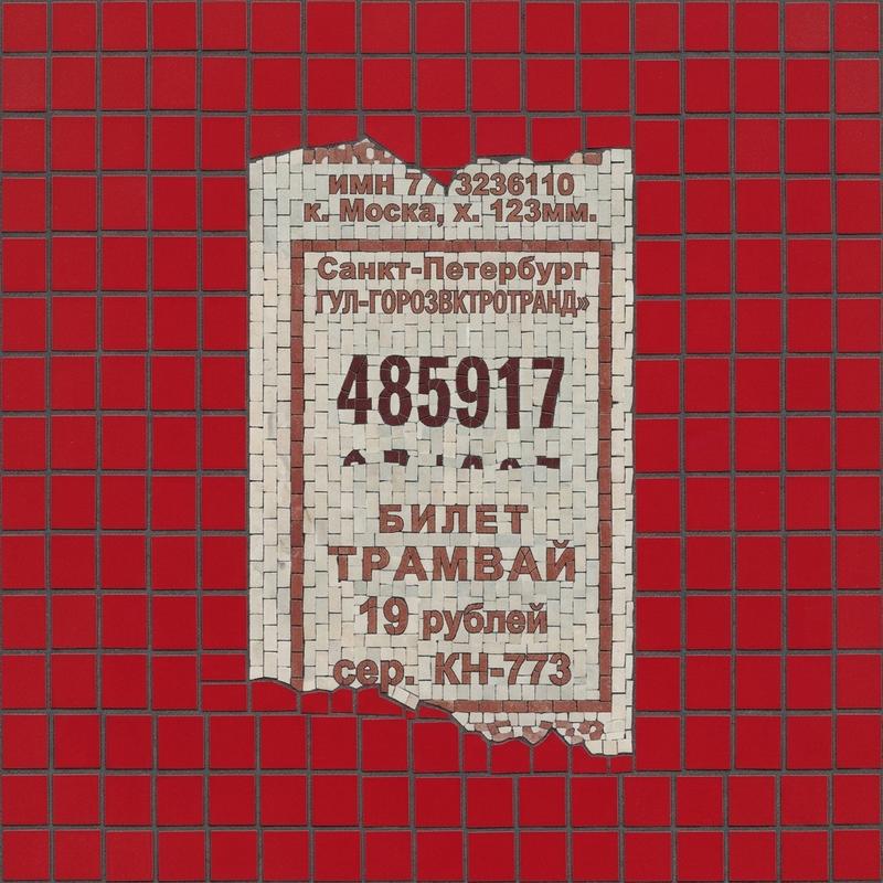 Saint Petersburg Tram Ticket Mosaic Art