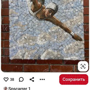 Мозаика «Прыжок в воду» — Классический стиль