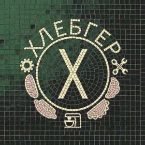 Khlebger Mosaic Art – Industrial Emblem Design