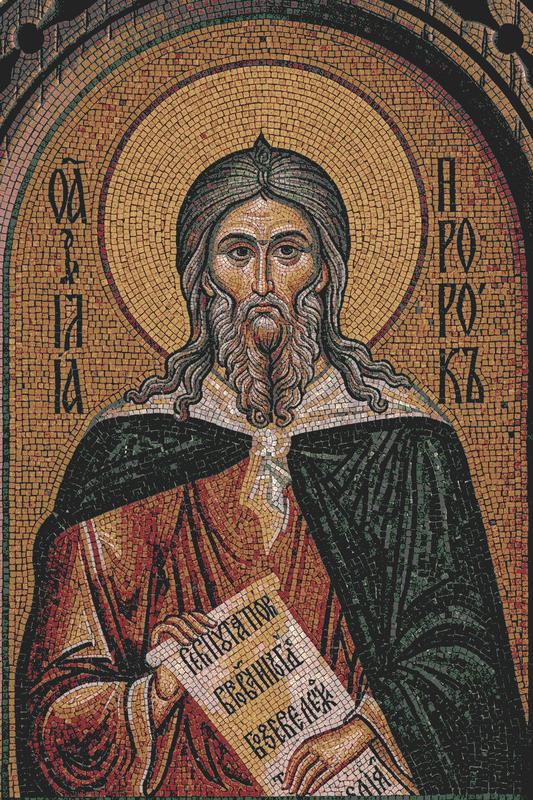 Prophet Hosea Mosaic Art | MELTI Collection