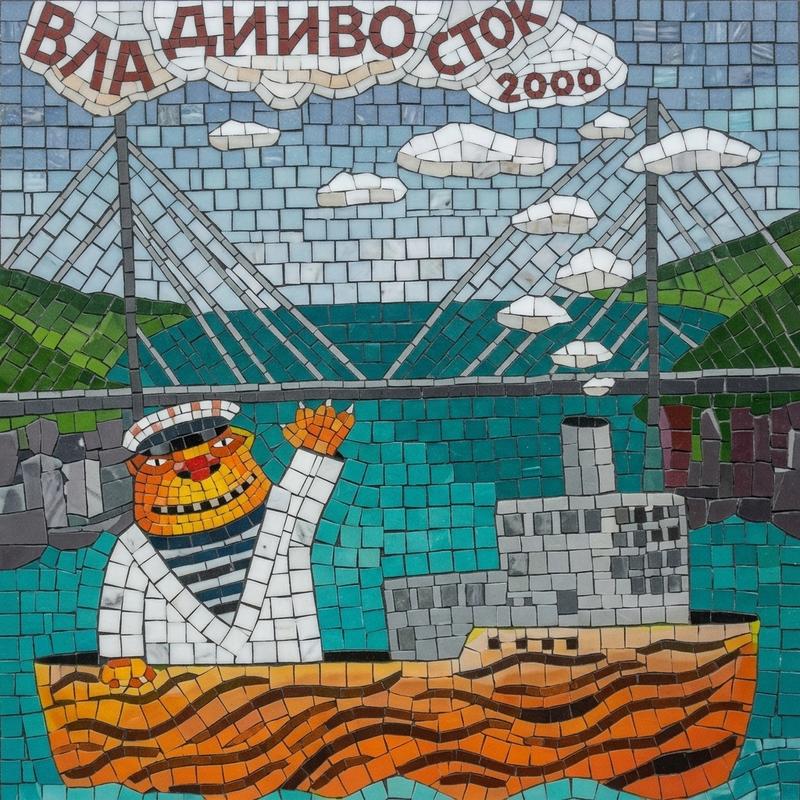 Vladivostok 2000 Captain Mosaic Art
