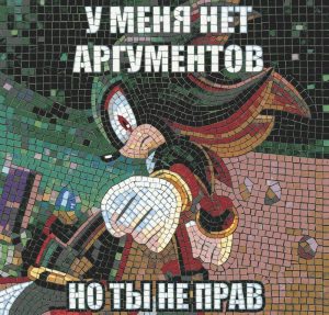 Sonic the Hedgehog Mosaic Art – No Arguments, But You’re Wrong
