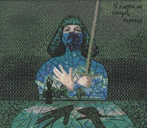 Мозаика «Смерть Лионеля» — таинственный воин