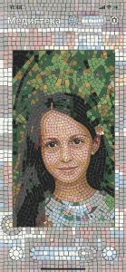 Serene Young Girl Mosaic Portrait
