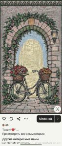 Vintage Bicycle with Flowers Mosaic Art