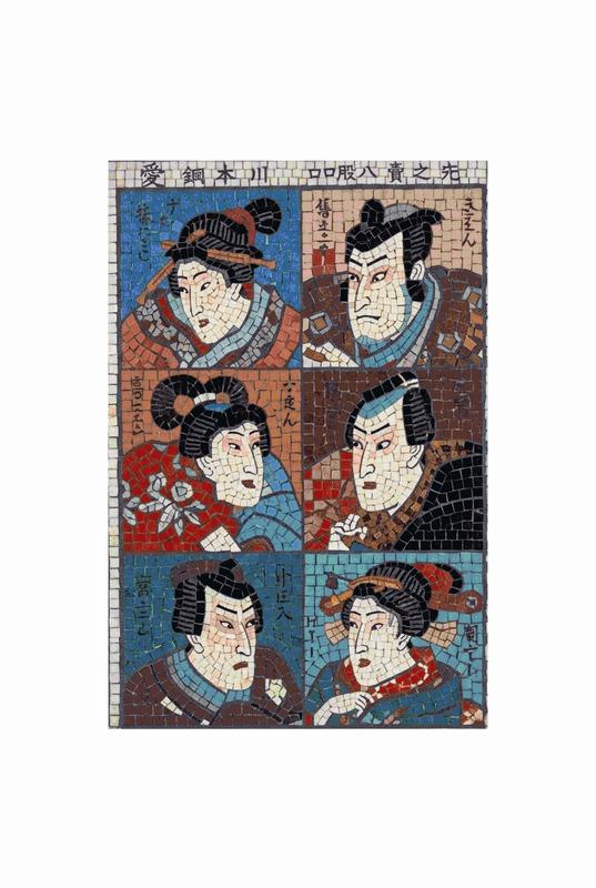 Japanese Traditional Portraits Mosaic Art
