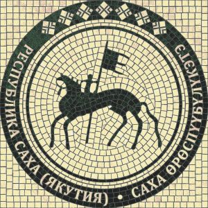 Republic of Sakha (Yakutia) Mosaic Art
