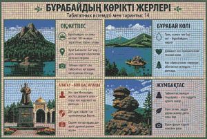 Burabay Sights Mosaic Art