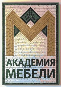 Academy of Furniture Mosaic Art – Classic AI Style
