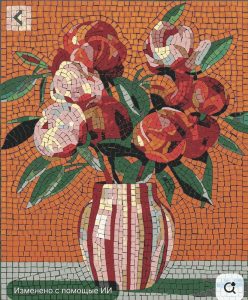 Vibrant Floral Mosaic Art – Red and White Bouquet