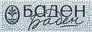 Vaden Classical Style Mosaic Art