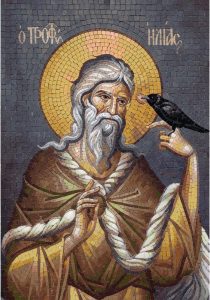 Prophet Elijah Mosaic Art