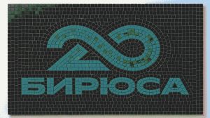 Biryusa Mosaic Art – Modern Turquoise Design