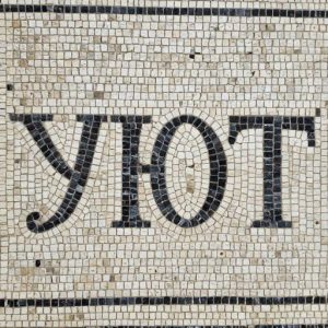 UYUT (Coziness) Mosaic Art – Opus Tessellatum
