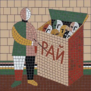 Paradise Surreal Mosaic Art