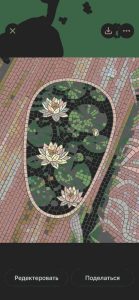 Elegant Water Lily Pond Mosaic Art