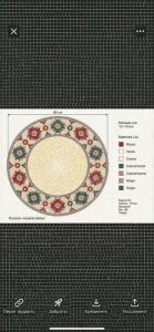 Classical Floral Circular Mosaic Art