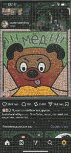 Honey Bear Mosaic Art – Classical AI Style