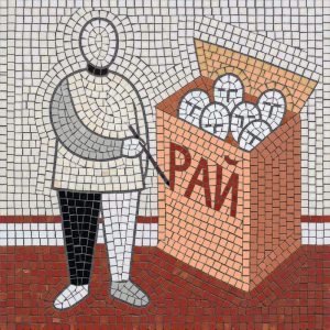 Paradise Mosaic Art – Surrealist Composition