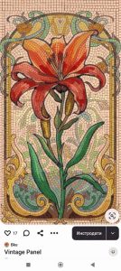 Vintage Lily Mosaic Art Panel