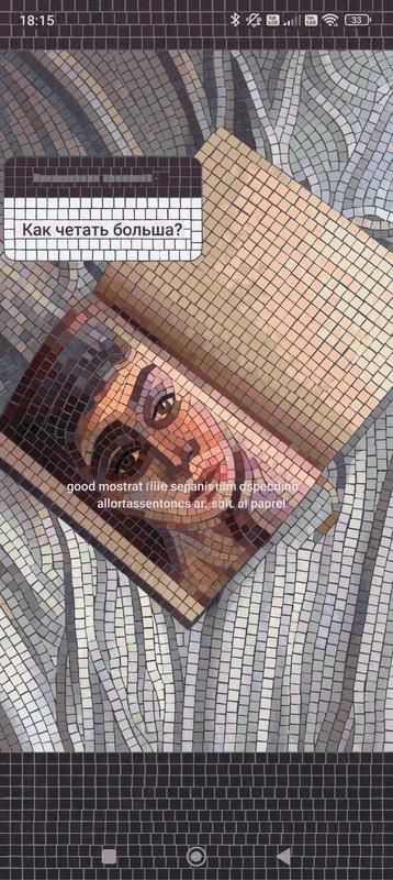 Surreal Mosaic Art: Face in a Book