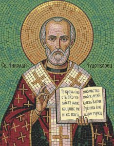 Saint Nicholas the Wonderworker Mosaic Art