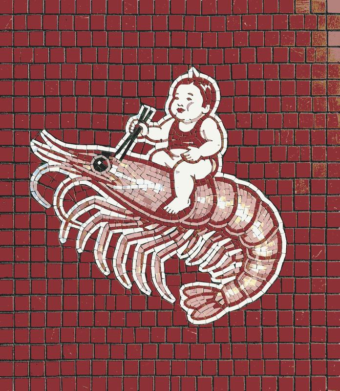 Surreal Mosaic Art: Child Riding a Giant Shrimp