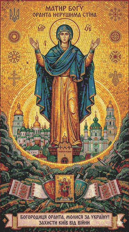 Theotokos Oranta Mosaic - Protector of Kyiv