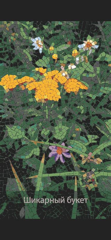 Gorgeous Bouquet Mosaic Art - Nature-Inspired Wall Decor