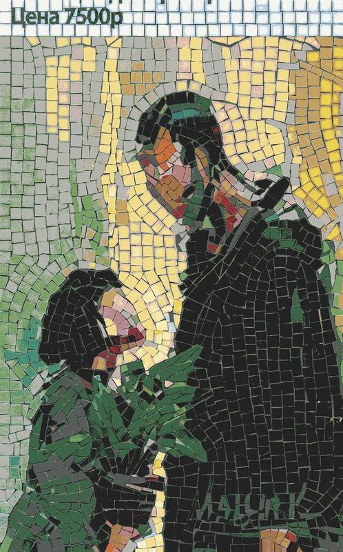 Romantic Encounter Mosaic Art - 60x96 cm