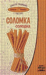 Golden Straw Bundle Mosaic Art