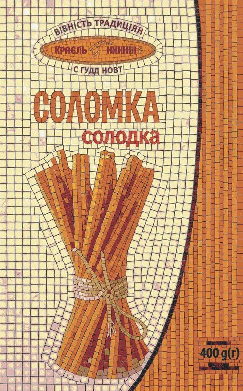 Golden Straw Bundle Mosaic Art