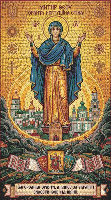 Virgin Mary Orans Mosaic Art - Protector of Ukraine