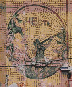 Honor Mosaic Art – Classical Musician Piece
