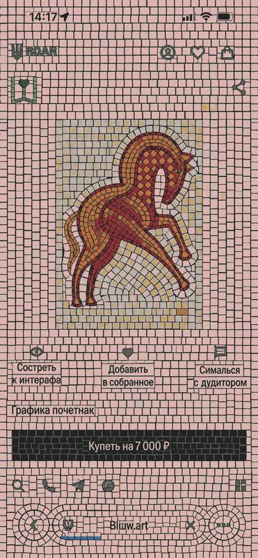 Elegant Mosaic Horse Art - Classical AI Style