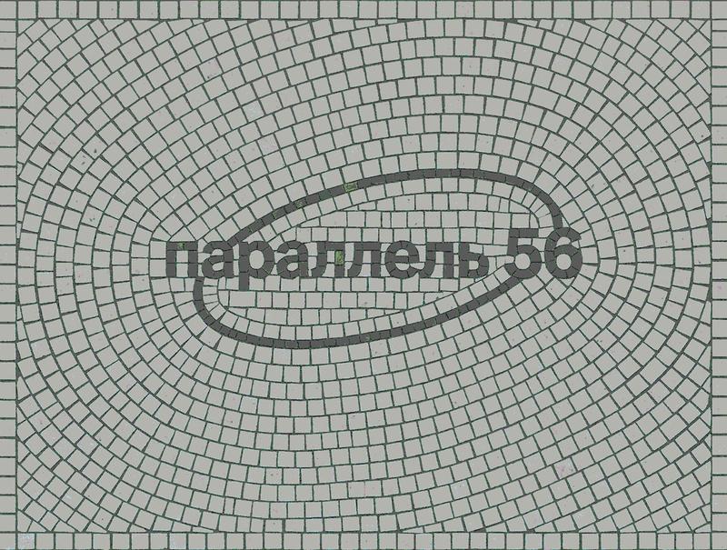 Parallel 56 Mosaic Art - Minimalist Design